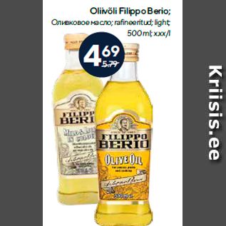 Allahindlus - Oliivõli Filippo Berio