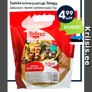 Allahindlus - Šašlõkk kolme juustuga Tallegg; 1 kg