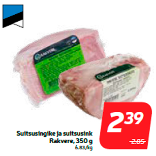 Allahindlus - Suitsusingike ja suitsusink Rakvere, 350 g