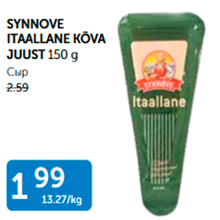 Allahindlus - SYNNAVE ITAALLANE KÕVA JUUST 150 G