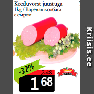 Allahindlus - Keeduvorst juustuga 1kg