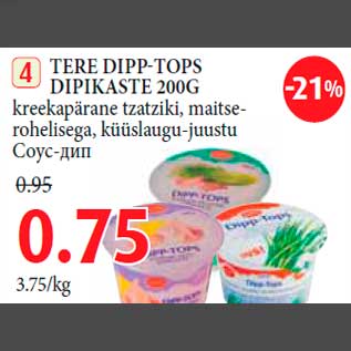 Allahindlus - TERE DIPP-TOPS DIPIKASTE 200G kreekapärane tzatziki, maitserohelisega, küüslaugu-juustu