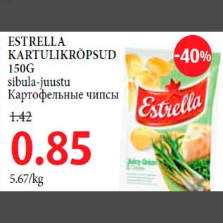 Allahindlus - ESTRELLA KARTULIKRÕPSUD 150G sibula-juustu