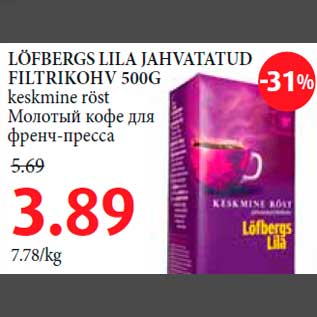 Allahindlus - LÖFBERGS LILA JAHVATATUD FILTRIKOHV 500G keskmine röst