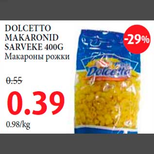 Allahindlus - DOLCETTO MAKARONID SARVEKE 400G