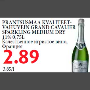 Allahindlus - PRANTSUSMAA KVALITEETVAHUVEIN GRAND CAVALIER SPARKLING MEDIUM DRY 11% 0,75L