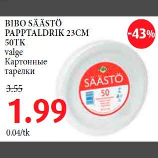 Allahindlus - BIBO SÄÄSTÖ PAPPTALDRIK 23CM 50TK valge