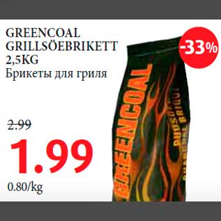 Allahindlus - GREENCOAL GRILLSÖEBRIKETT 2,5KG