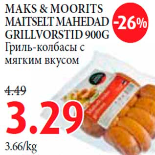 Allahindlus - MAKS & MOORITS MAITSELT MAHEDAD GRILLVORSTID 900G