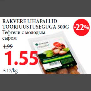 Allahindlus - RAKVERE LIHAPALLID TOORJUUSTUSEGUGA 300G