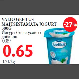 Allahindlus - VALIO GEFILUS MAITSESTAMATA JOGURT 380G