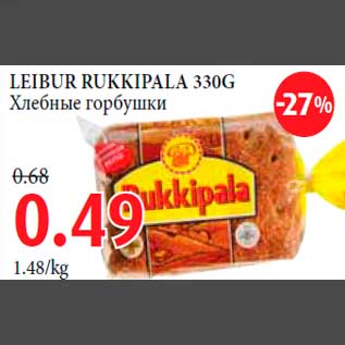 Allahindlus - LEIBUR RUKKIPALA 330G