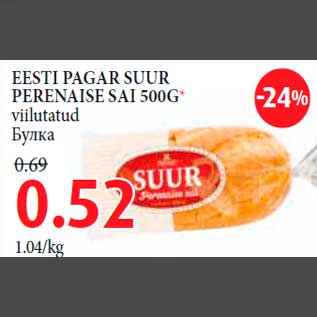 Allahindlus - EESTI PAGAR SUUR PERENAISE SAI 500G* viilutatud