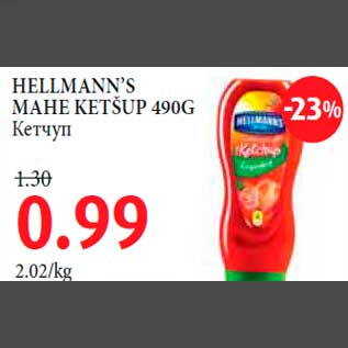 Allahindlus - HELLMANN’S MAHE KETŠUP 490G