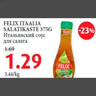 Allahindlus - FELIX ITAALIA SALATIKASTE 375G