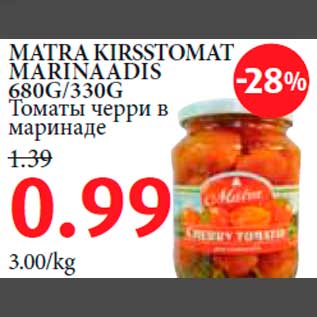 Allahindlus - MATRA KIRSSTOMAT MARINAADIS 680G/330G