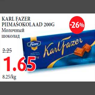 Allahindlus - KARL FAZER PIIMAŠOKOLAAD 200G