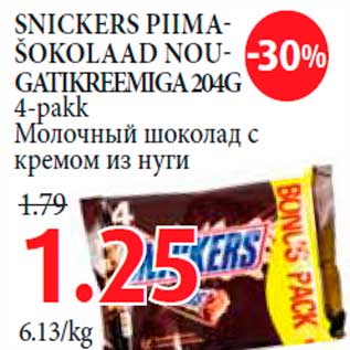 Allahindlus - SNICKERS PIIMAŠOKOLAAD NOUGATIKREEMIGA 204G 4-pakk