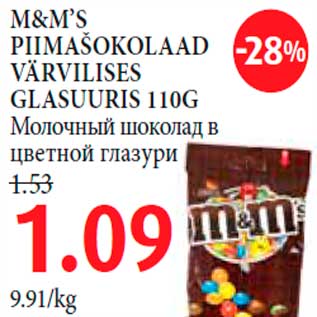 Allahindlus - M&M’S PIIMAŠOKOLAAD VÄRVILISES GLASUURIS 110G