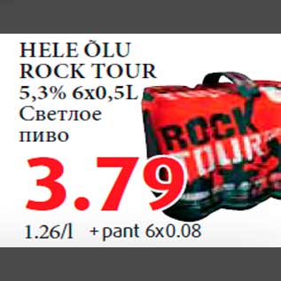 Allahindlus - HELE ÕLU ROCK TOUR 5,3% 6x0,5L