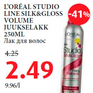 Allahindlus - L’ORÉAL STUDIO LINE SILK&GLOSS VOLUME JUUKSELAKK 250ML