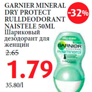 Allahindlus - GARNIER MINERAL DRY PROTECT RULLDEODORANT NAISTELE 50ML