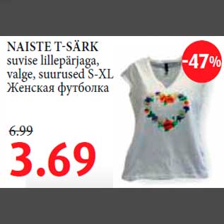 Allahindlus - NAISTE T-SÄRK suvise lillepärjaga, valge, suurused S-XL