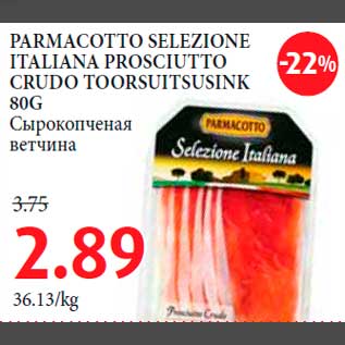 Allahindlus - PARMACOTTO SELEZIONE ITALIANA PROSCIUTTO CRUDO TOORSUITSUSINK 80G