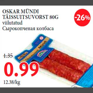 Allahindlus - OSKAR MÜNDI TÄISSUITSUVORST 80G viilutatud