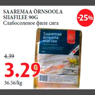 Allahindlus - SAAREMAA ÕRNSOOLA SIIAFILEE 90G