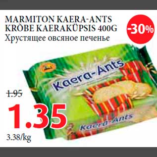 Allahindlus - MARMITON KAERA-ANTS KRÕBE KAERAKÜPSIS 400G