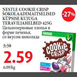 Allahindlus - NESTLE COOKIE CRISP ŠOKOLAADIMAITSELISED KÜPSISE KUJUGA TERAVILJAHELBED 425G