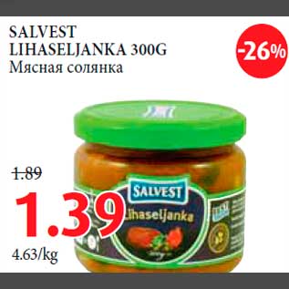 Allahindlus - SALVEST LIHASELJANKA 300G