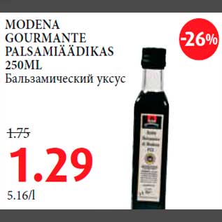 Allahindlus - MODENA GOURMANTE PALSAMIÄÄDIKAS 250ML