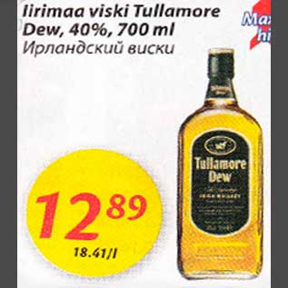 Allahindlus - Iirimaa viski Tullamore Dew, 40%, 700 ml