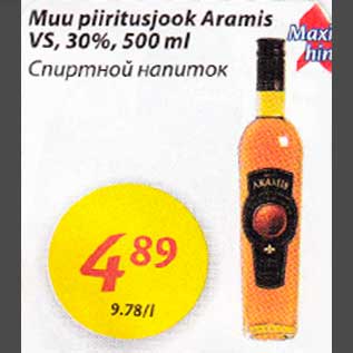 Allahindlus - Muu piiritusjook Aramis VS, 30%, 500 ml