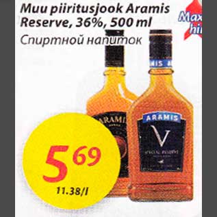 Allahindlus - Muu piiritusjook Aramis Reserve, 36%, 500 ml