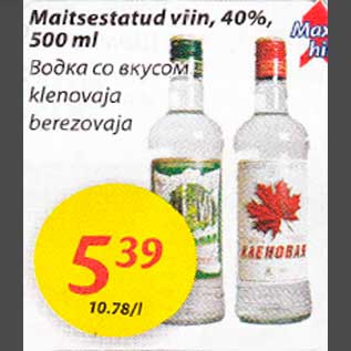 Allahindlus - Maitsestatud viin, 40%, 500 ml klenovaja,berezovaja