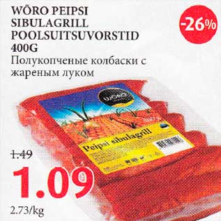 Allahindlus - WORO PEIPSI SIBULAGRILL POOLSUITSUVORSTID 400G