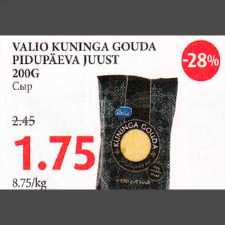 Allahindlus - VALIO KUNINGA GOUDA PIDUPAEVA JUUST 200G