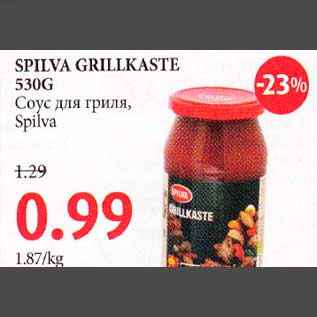 Allahindlus - SPILVA GRILLKASTE 530G