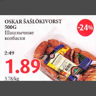 Allahindlus - OSKAR ŠAŠLÕKIVORST 500G