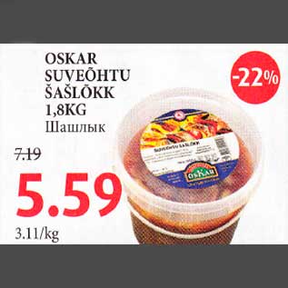 Allahindlus - OSKAR SUVEÕHTU ŠAŠLÕKK 1,8KG