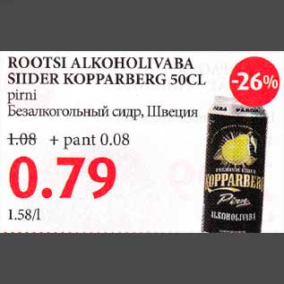 Allahindlus - ROOTSI ALKOHOLIVABA SIIDER KOPPARBERG 50CL pirni