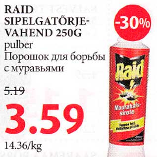 Allahindlus - RAID SIPELGATÕRJEVAHEND 250G pulber