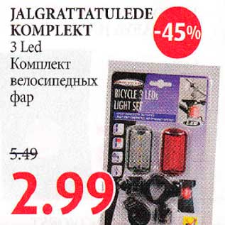 Allahindlus - JALGRATTATULEDE KOMPLEKT 3 Led