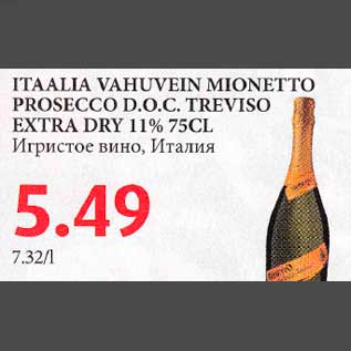 Allahindlus - ITAALIA VAHUVEIN MIONETTO PROSECCO D.O.C. TREVISO EXTRA DRY 11% 75CL