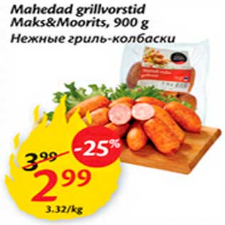 Allahindlus - Mahedad grillvorstid Maks&Moorits