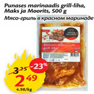 Allahindlus - Punases marinaadis grill-liha, Maks&Moorits