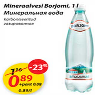 Allahindlus - Mineraalvesi Borjomi